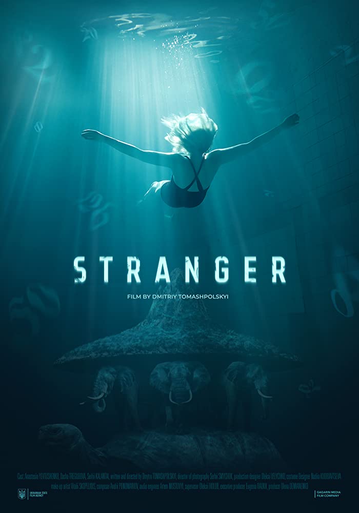 Stranger - Teaser Poster