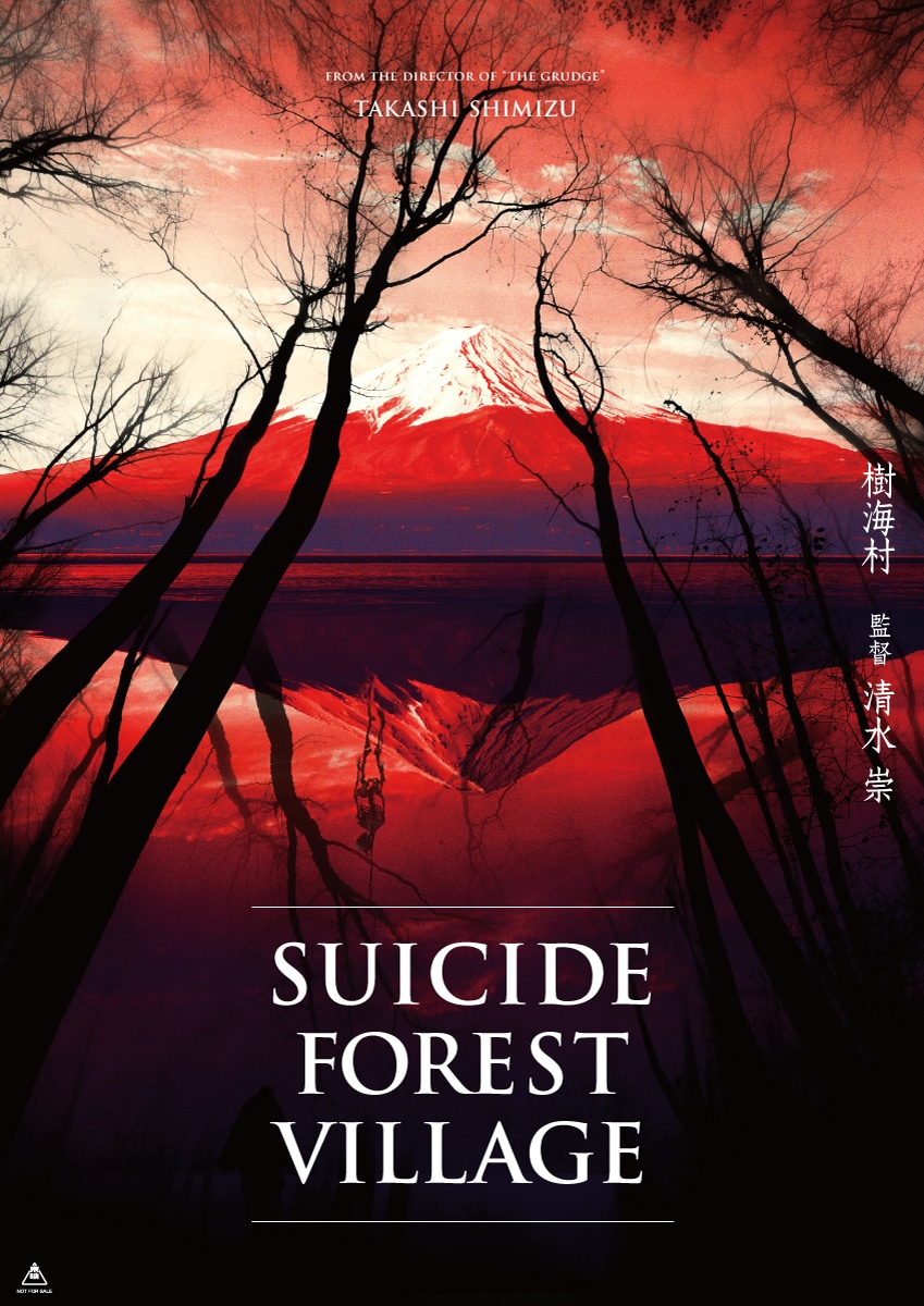 Suicide Forest Village - Teaser Poster