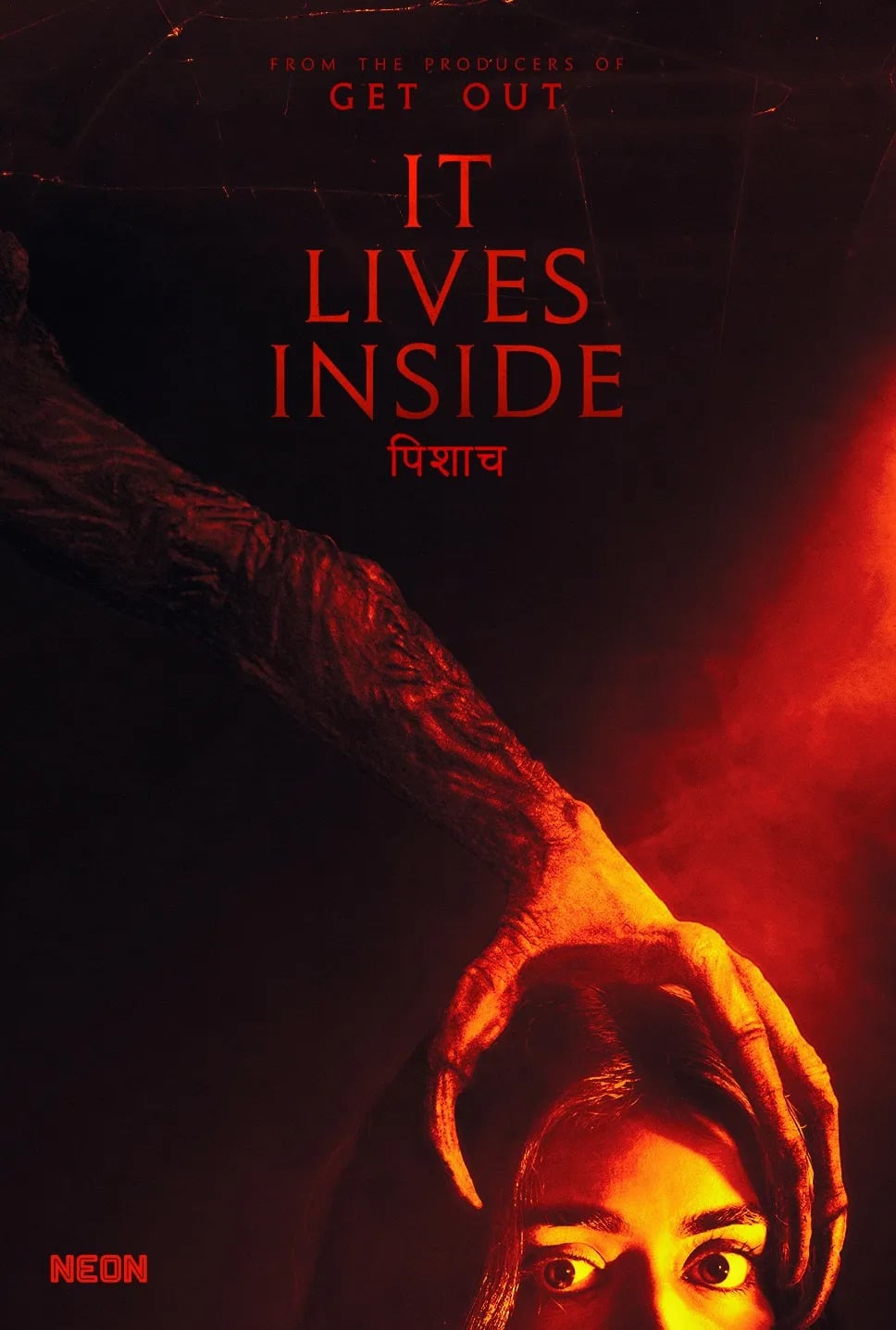 It Lives Inside - Teaser Poster